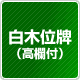 ؈ʔvitj