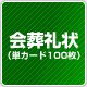 iPJ[h100j