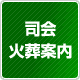 i雷Αē