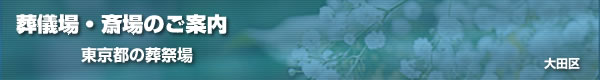 s̑Տ@c
